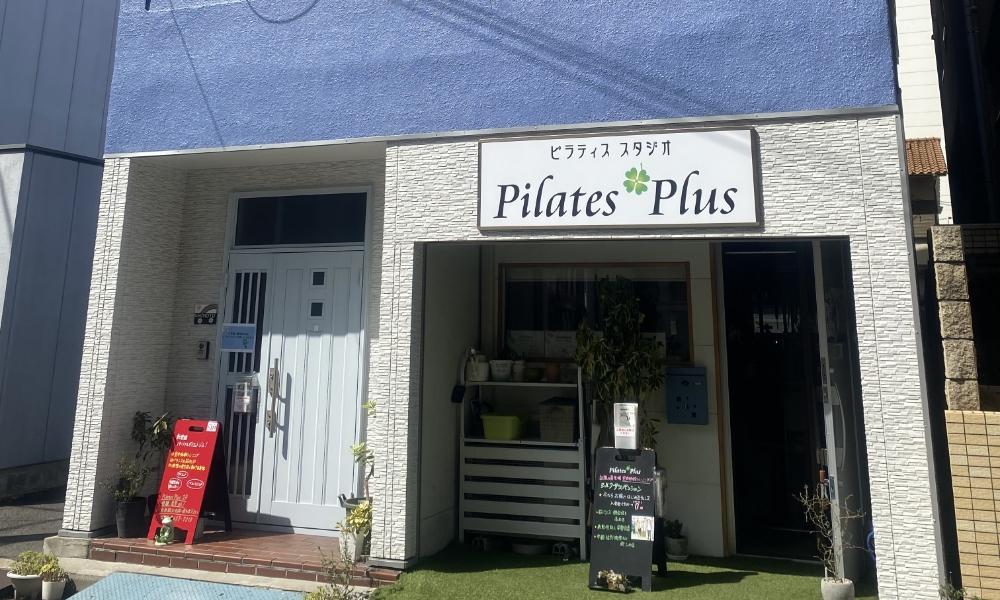 スタジオ外観写真