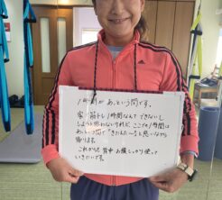 T 様 40代女性