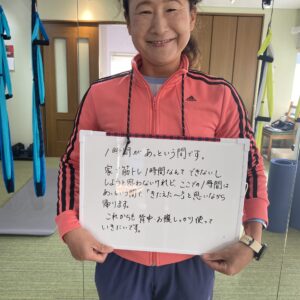 T 様 40代女性