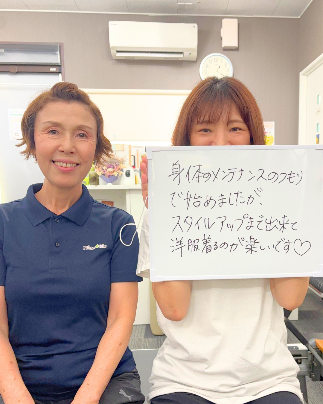 I 様 30代